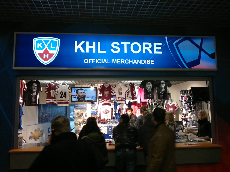 KHL Store